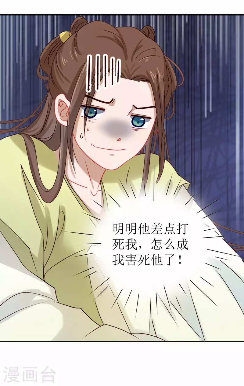 第 28 页