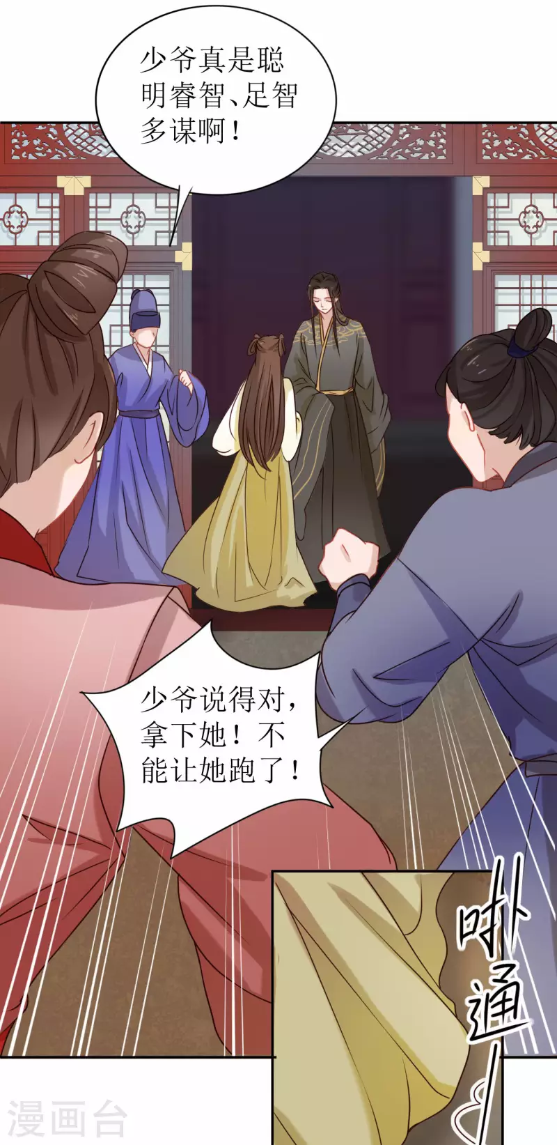 第 33 页
