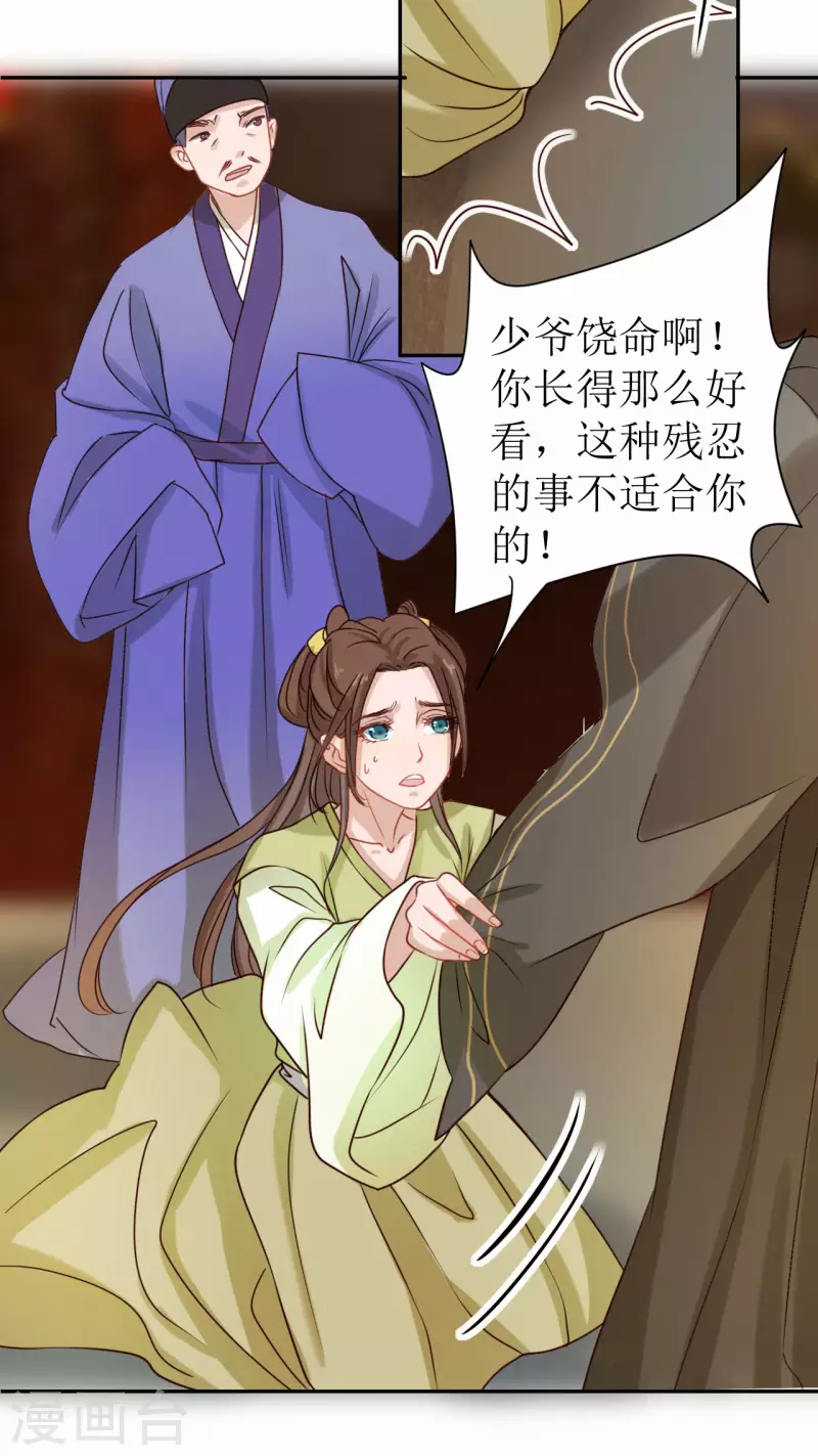 第 34 页