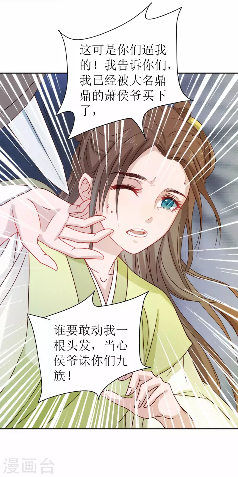 第 38 页