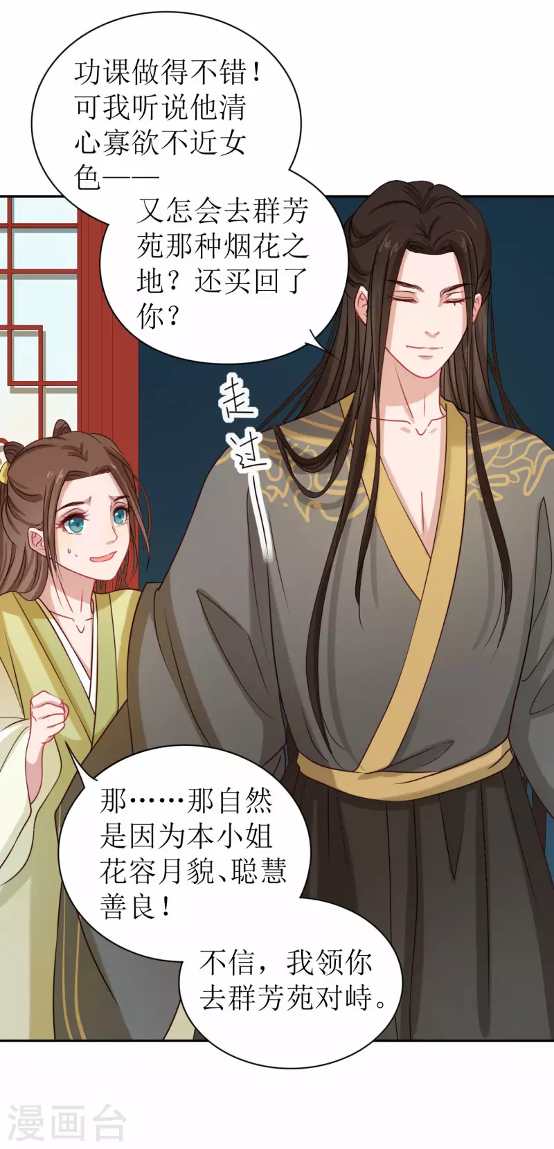 第 41 页