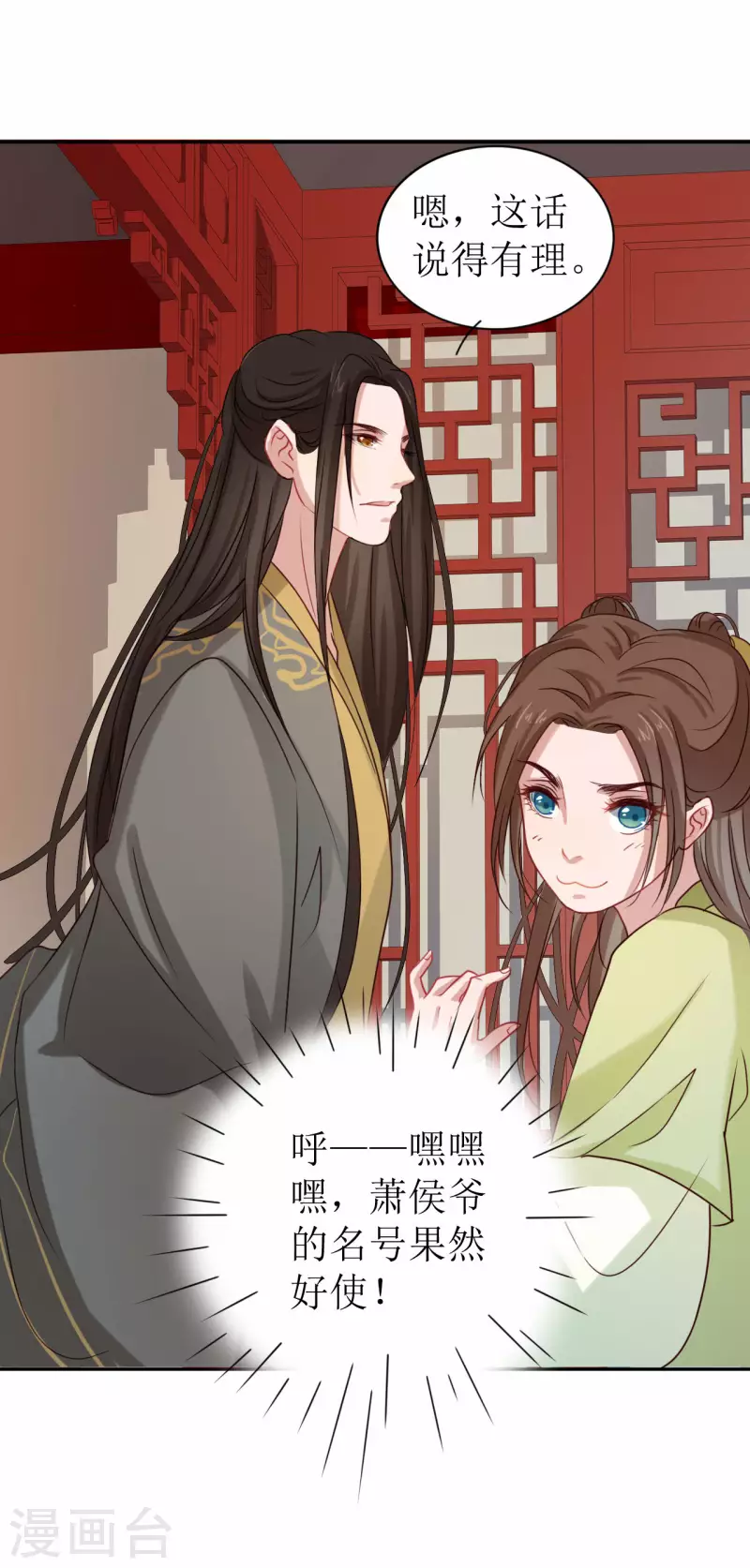第 42 页