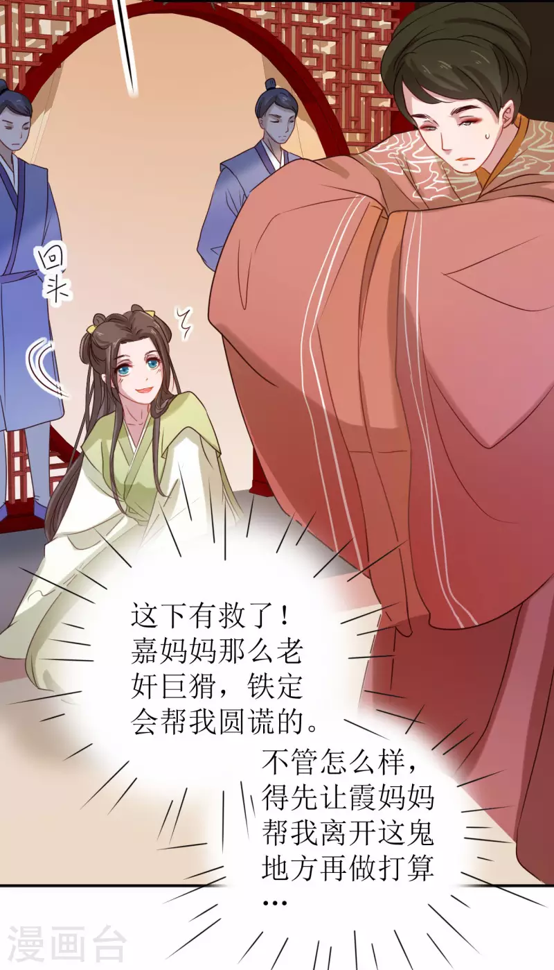 第 47 页