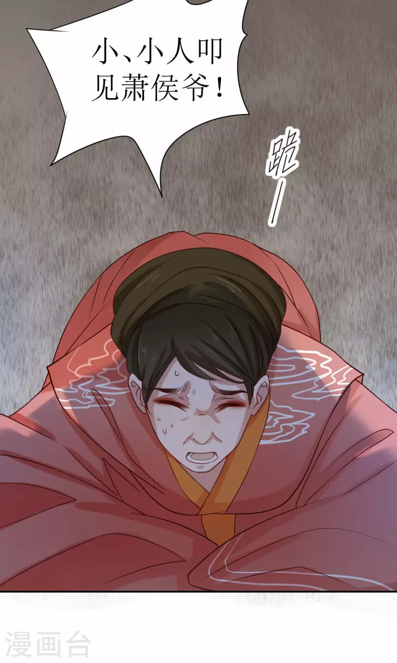 第 50 页