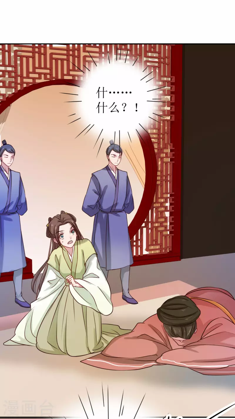 第 51 页