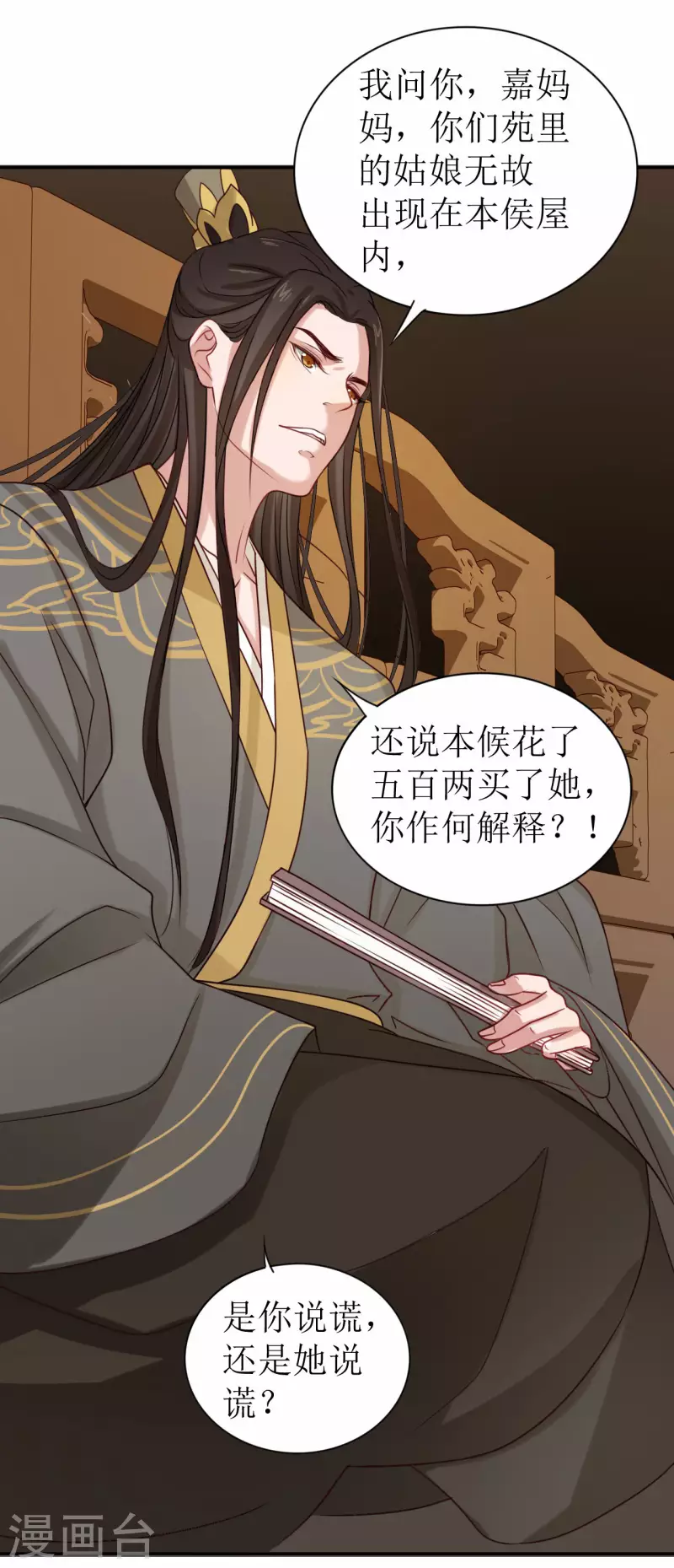 第 53 页