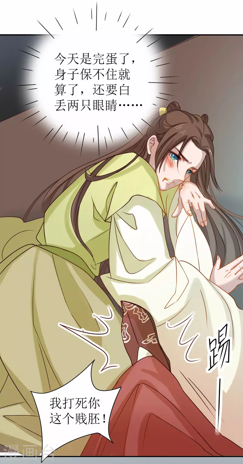 第 58 页