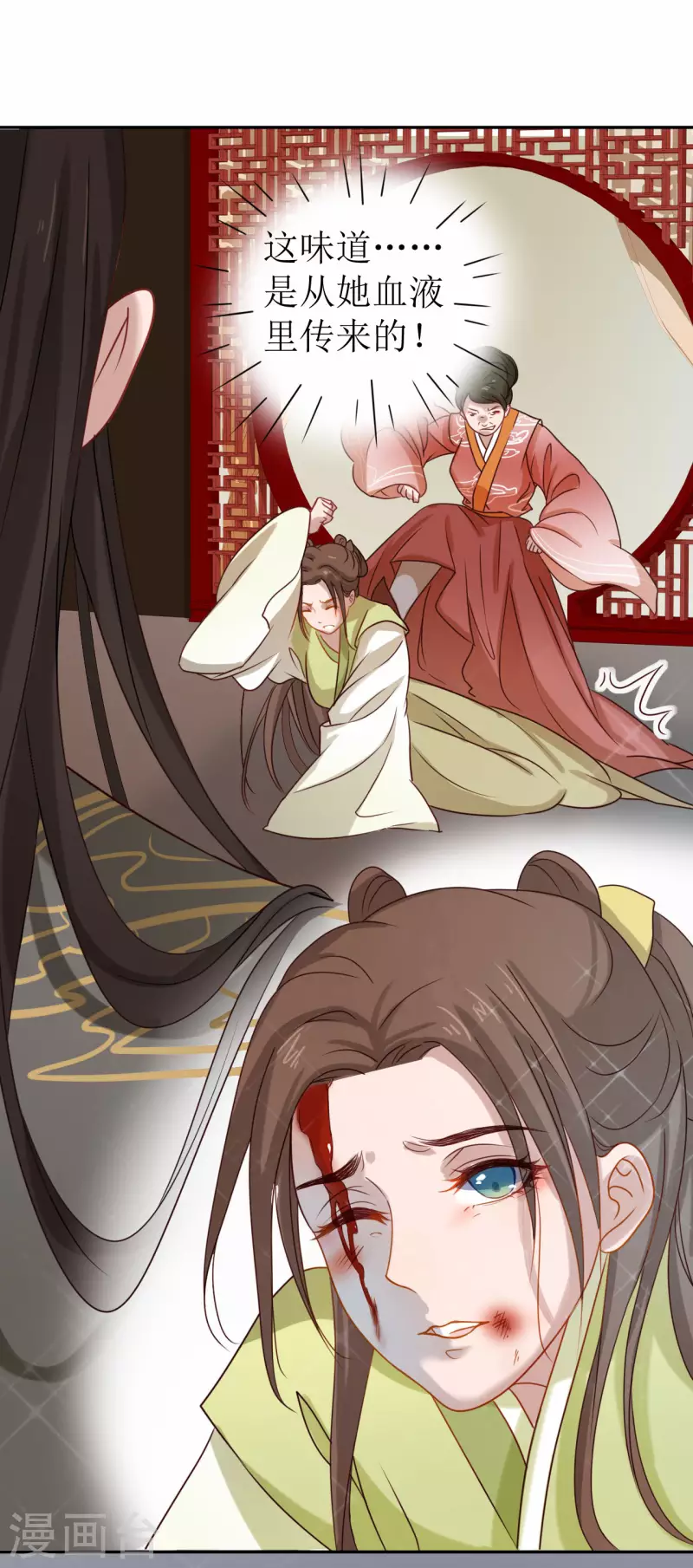 第 61 页