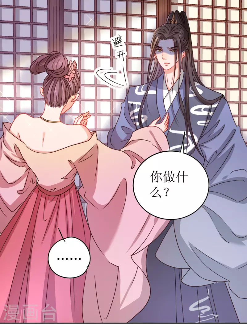 第 34 页