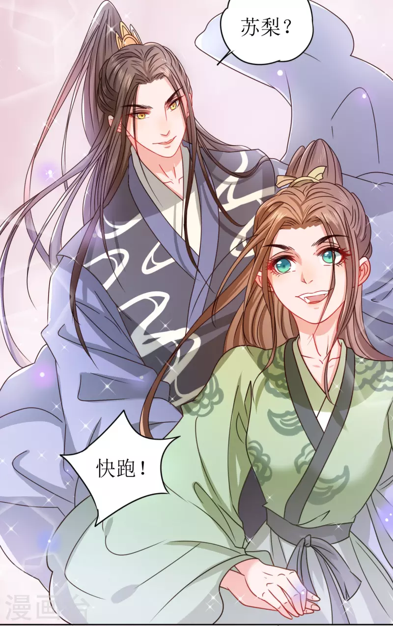 第 39 页