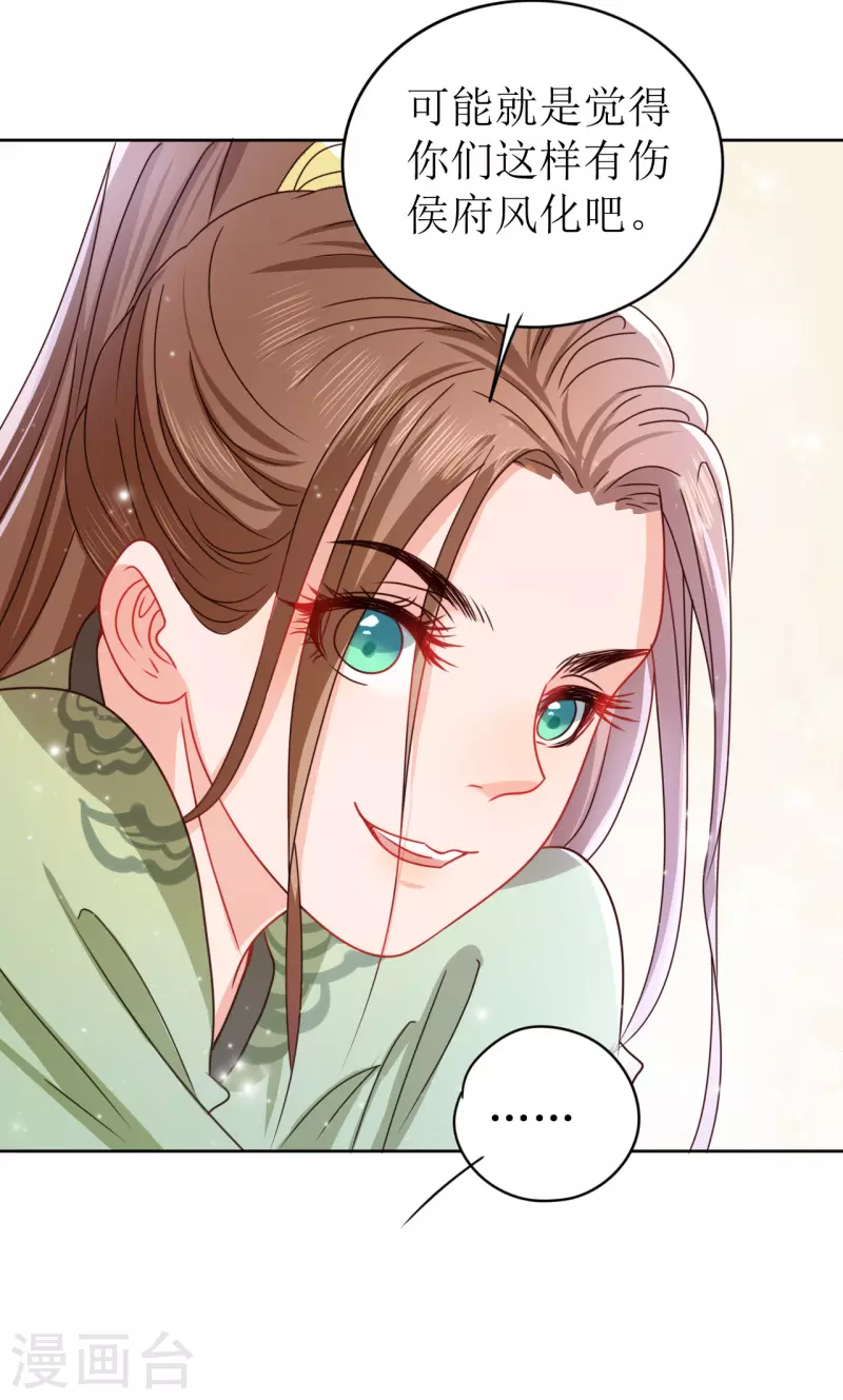 第 44 页