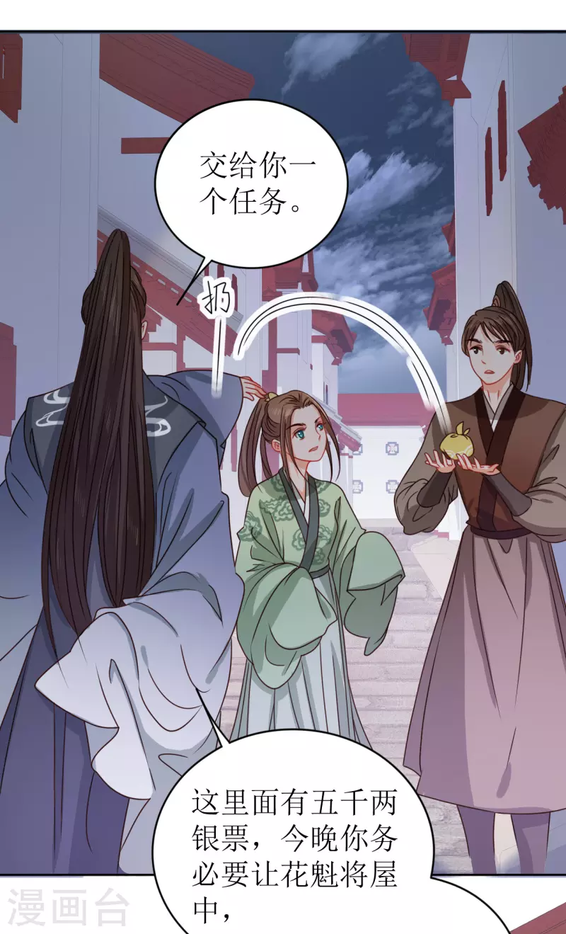 第 47 页