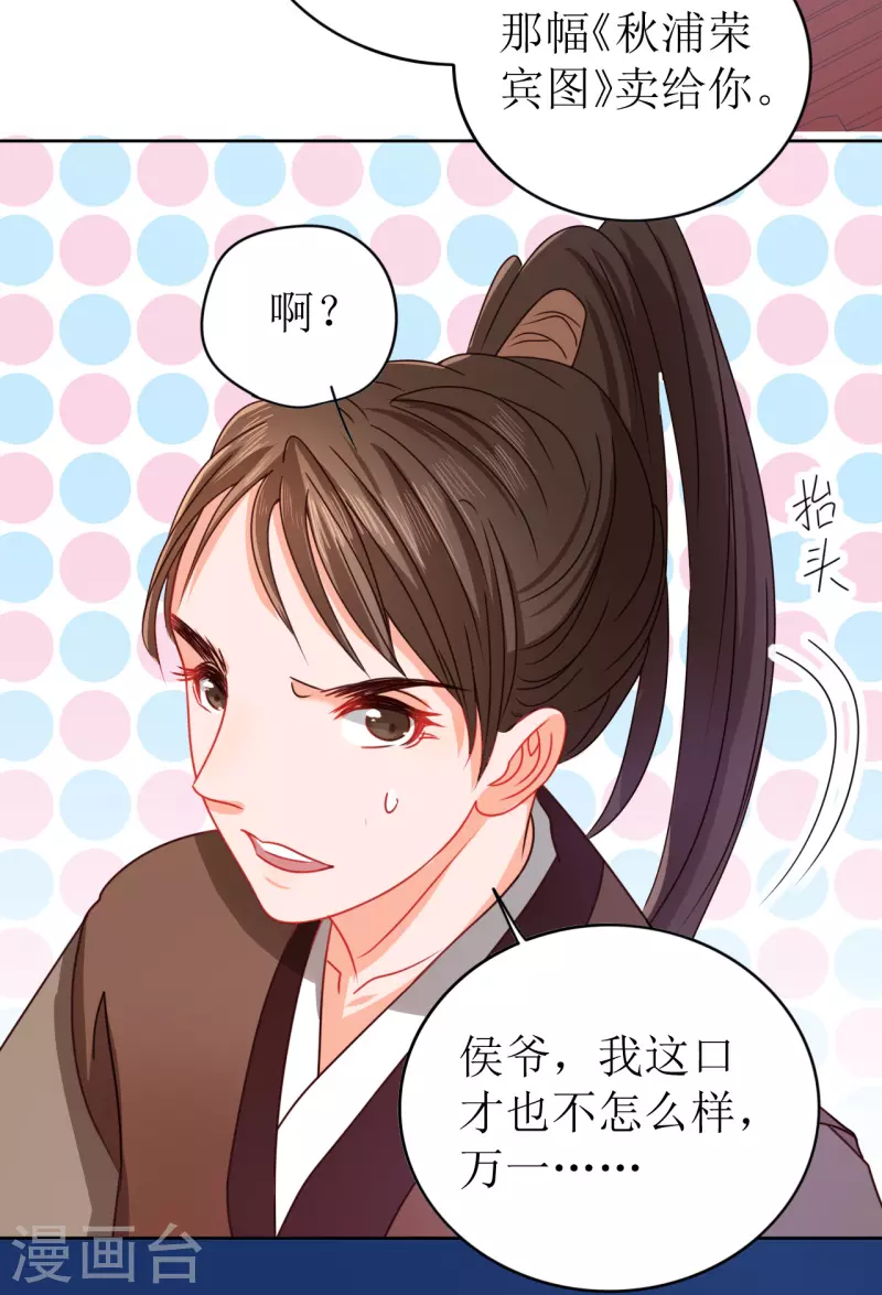 第 48 页