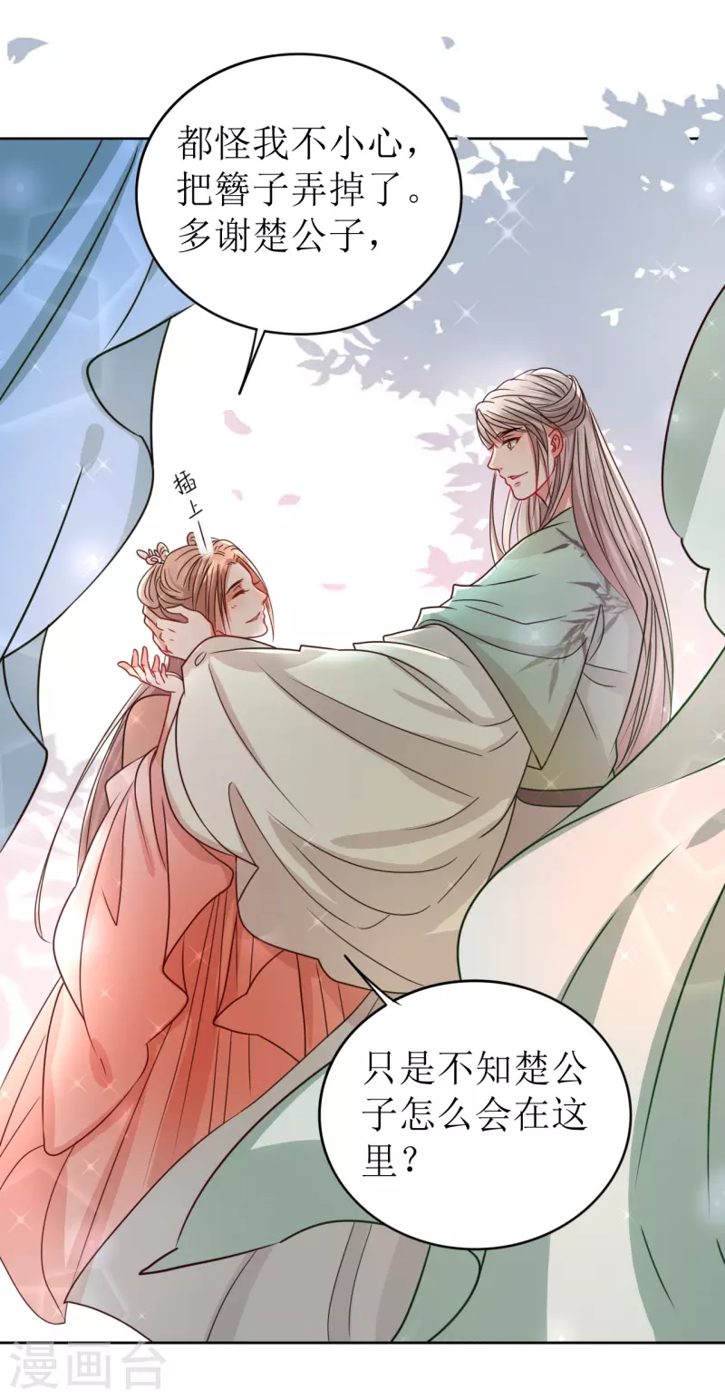 第 43 页