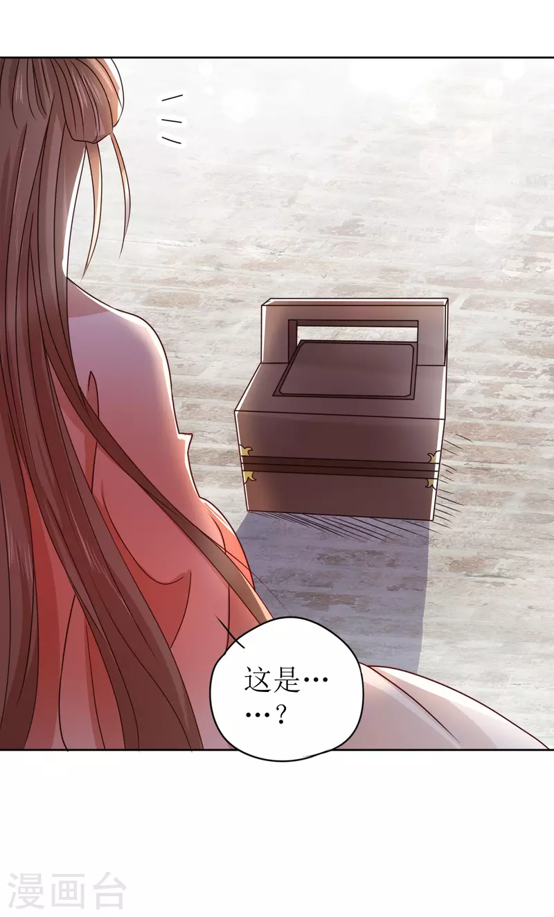 第 47 页