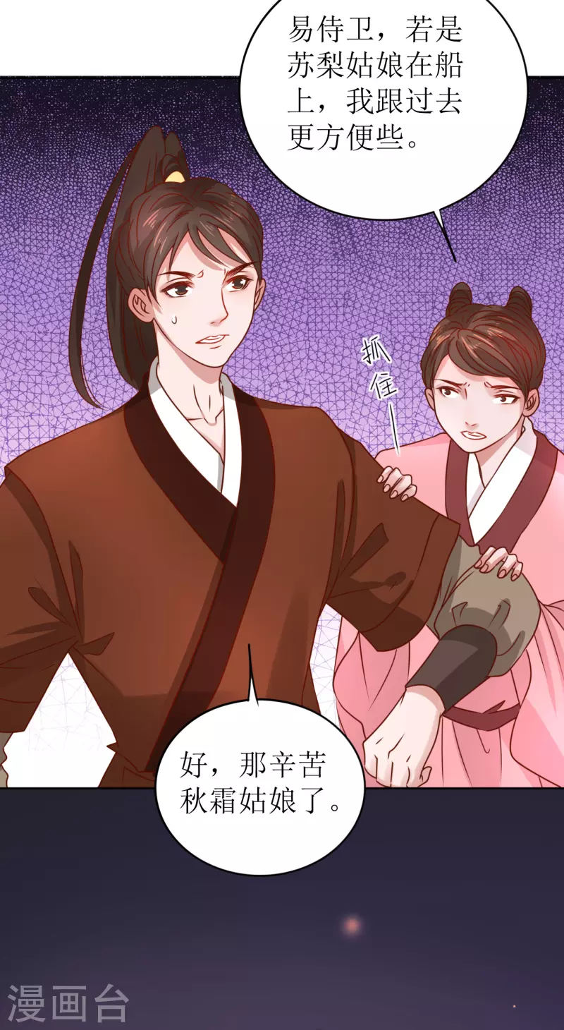 第 43 页