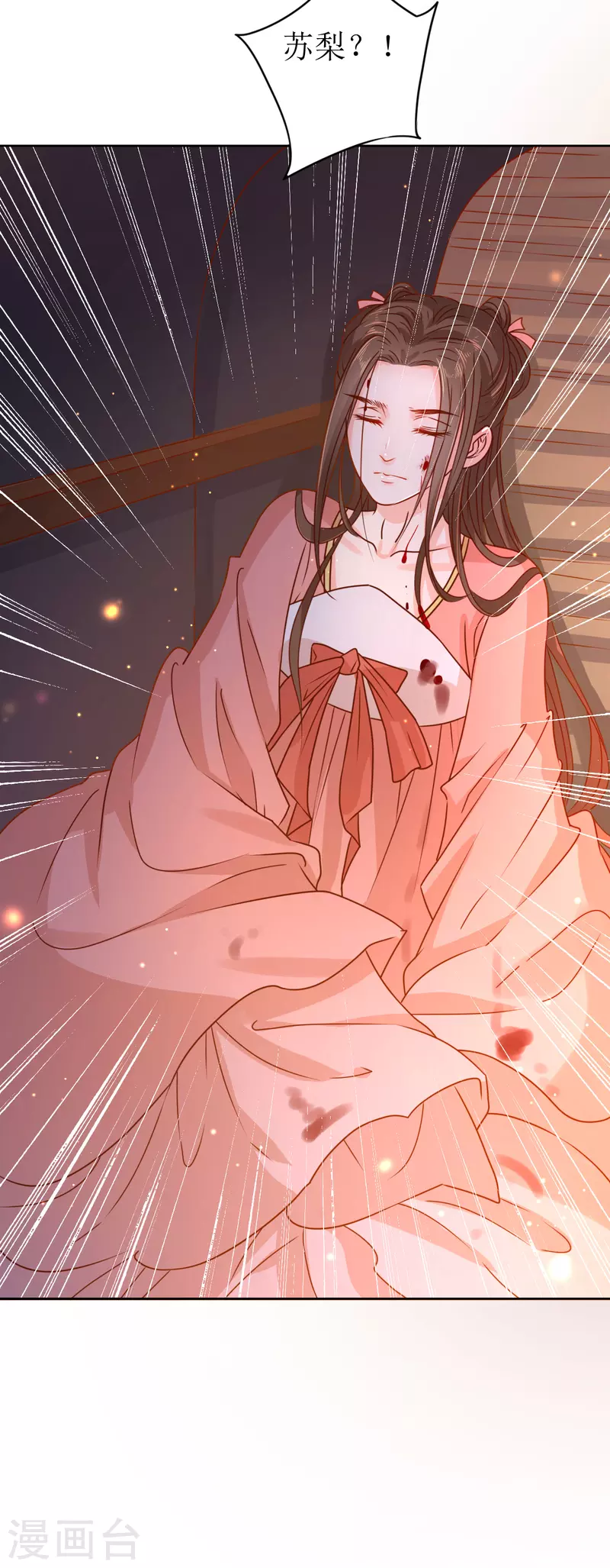 第 45 页