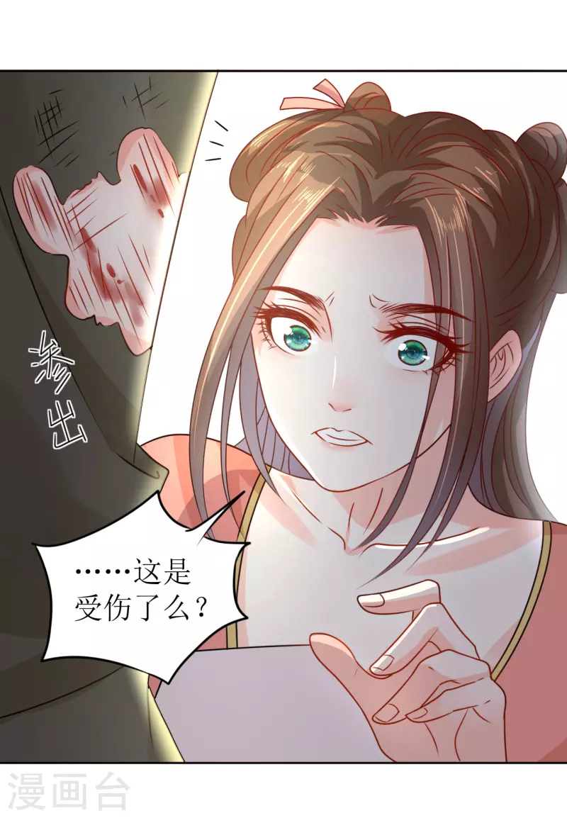 第 30 页