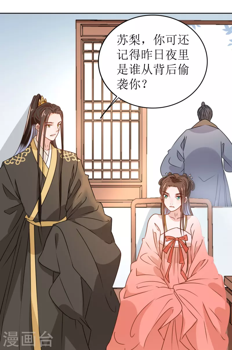 第 31 页