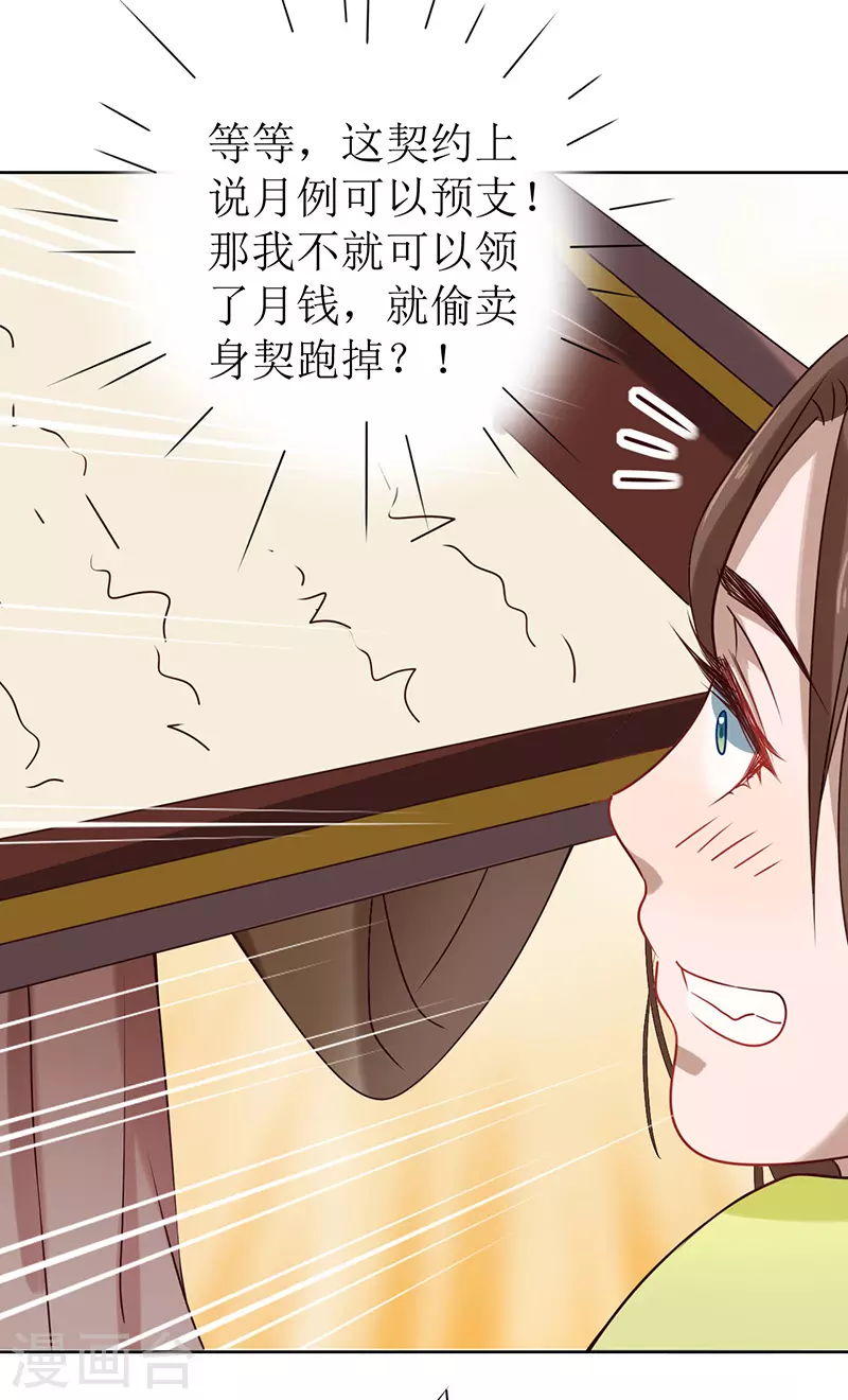 第 33 页
