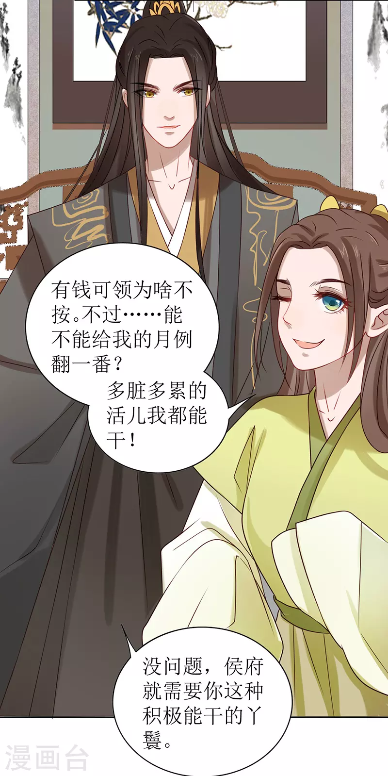 第 35 页