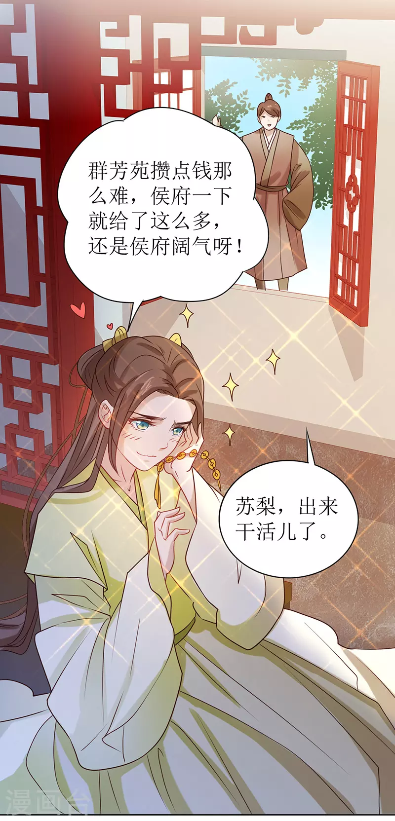 第 37 页