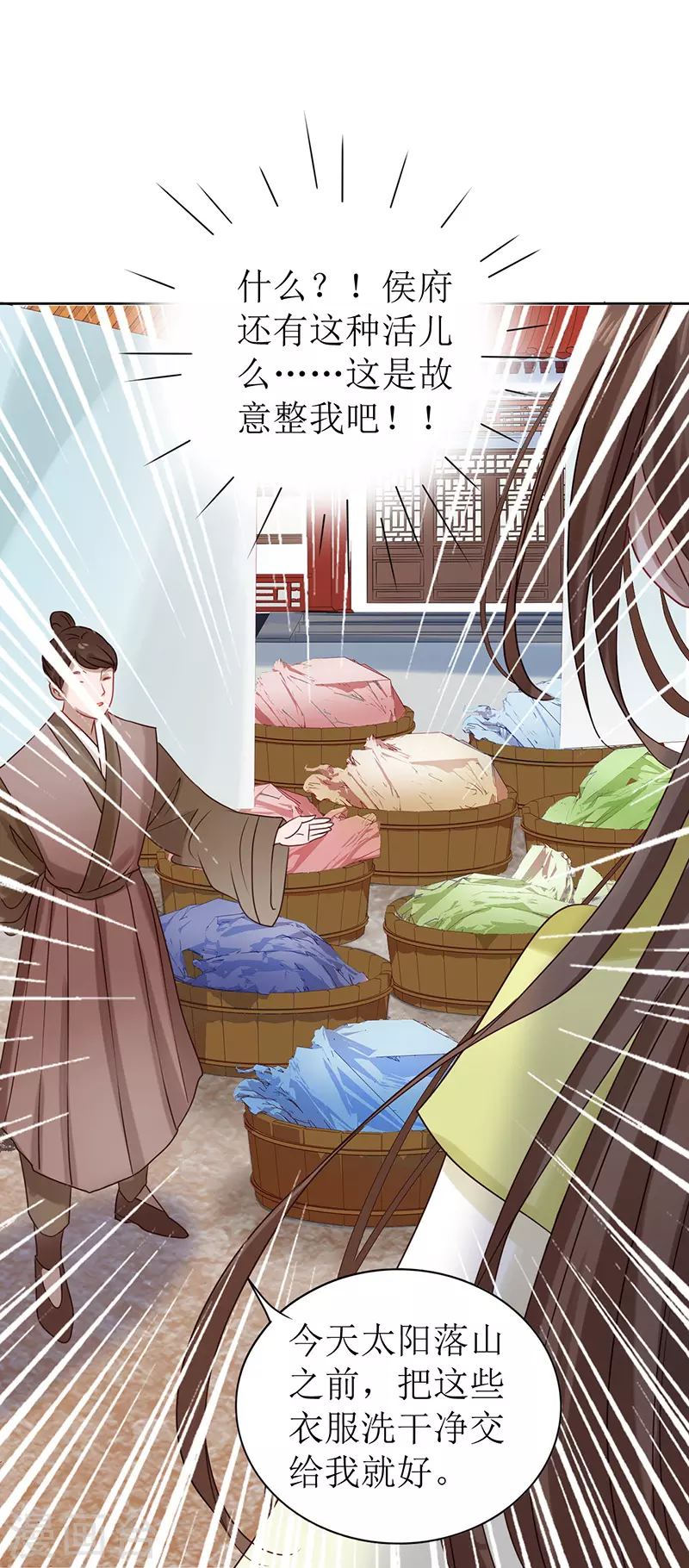 第 38 页