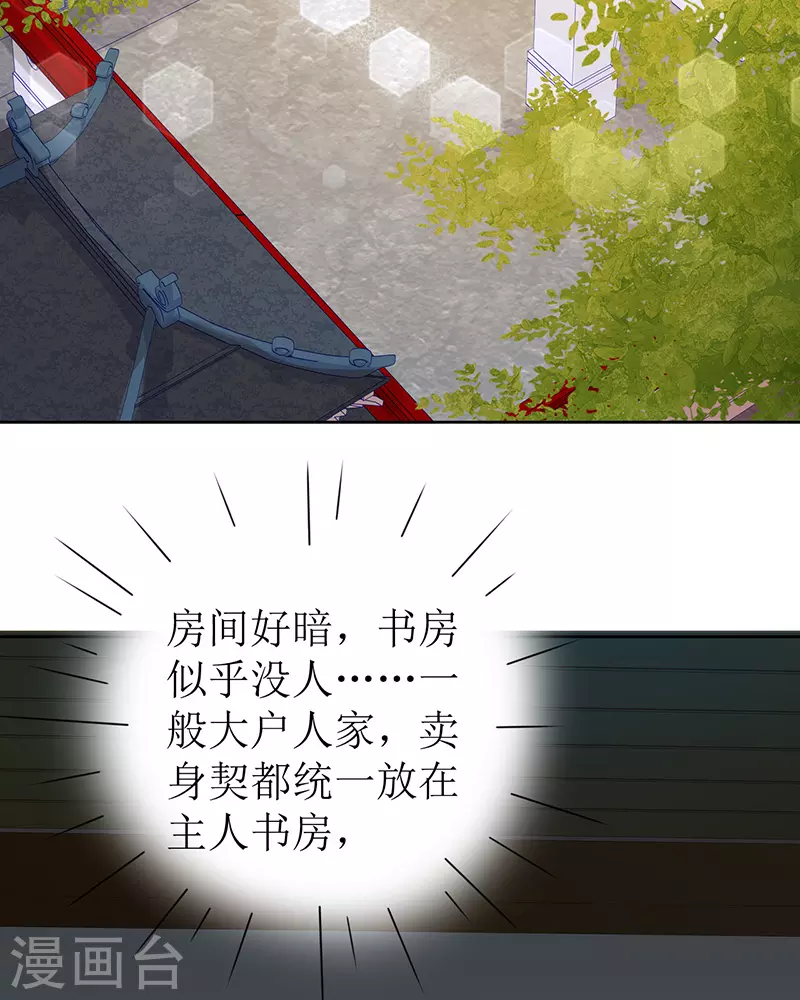 第 43 页