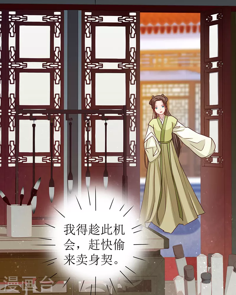 第 44 页