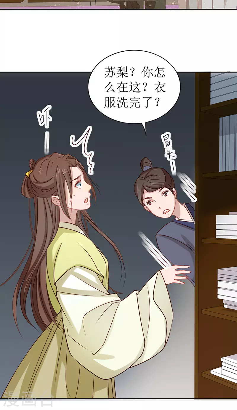 第 45 页