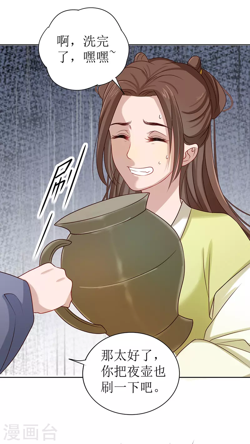 第 46 页
