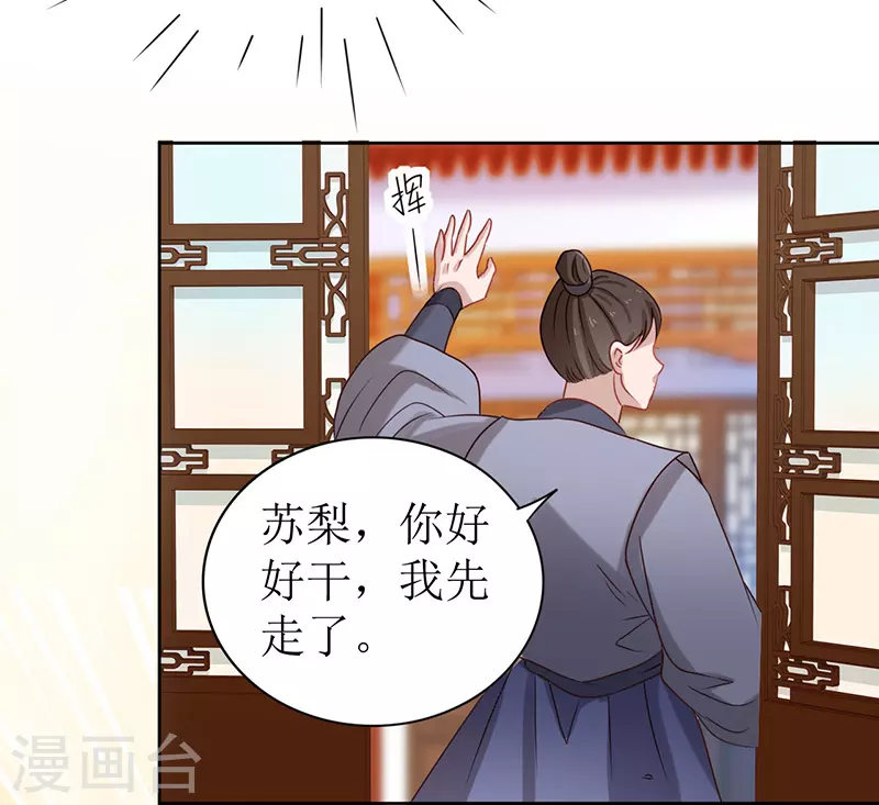 第 48 页