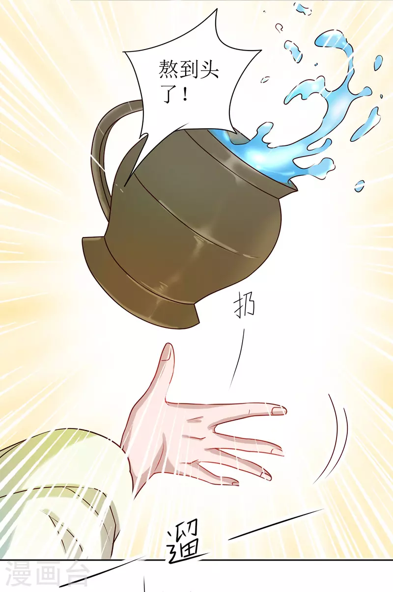 第 49 页