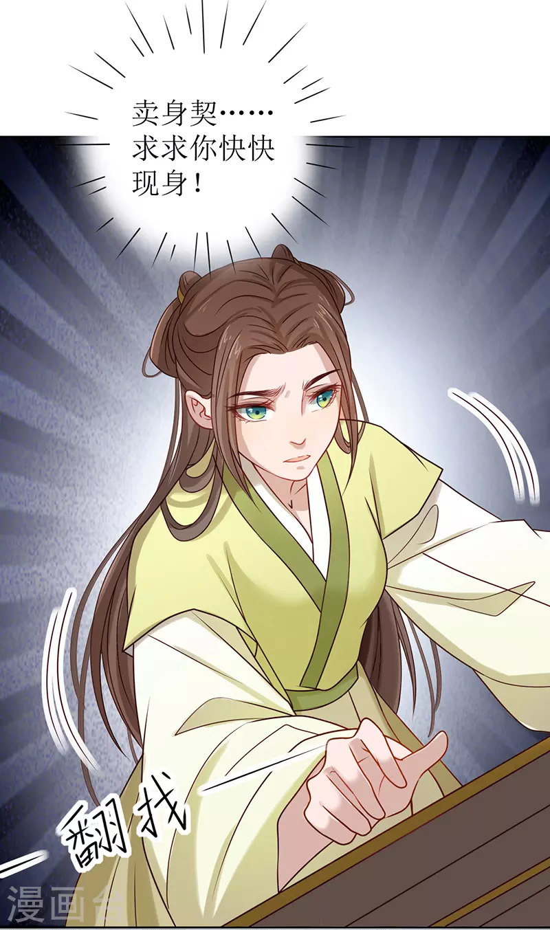 第 50 页