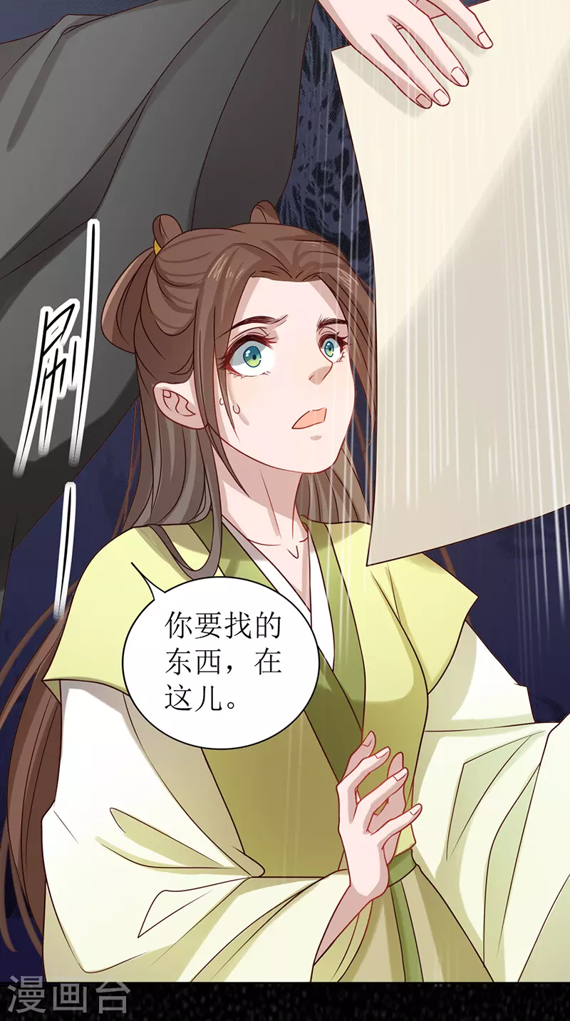 第 52 页