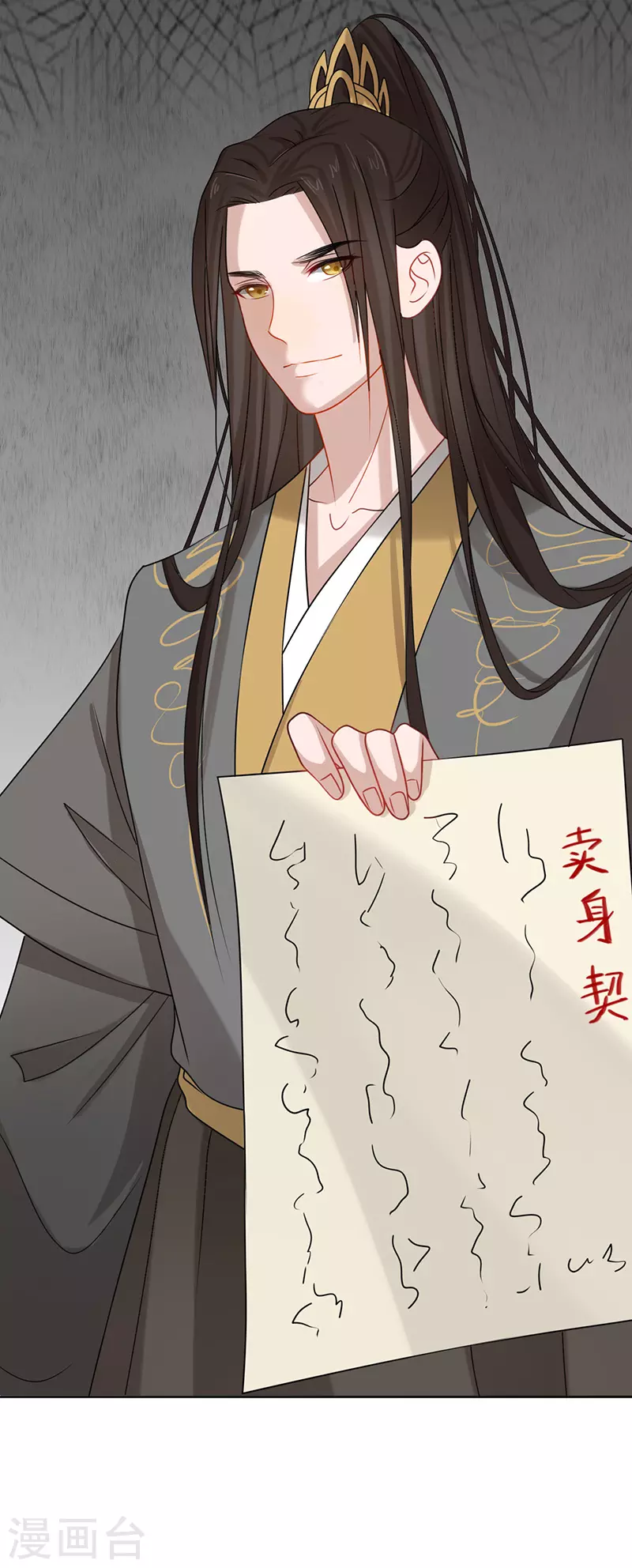 第 54 页