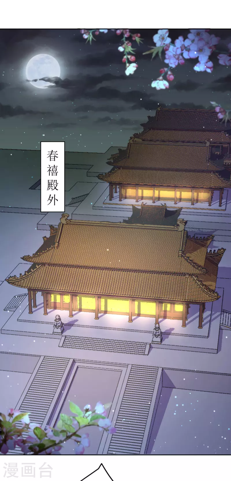 第 37 页