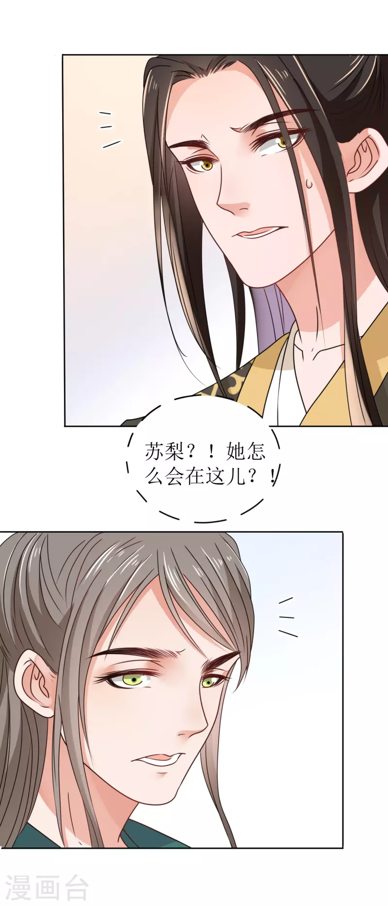 第 32 页