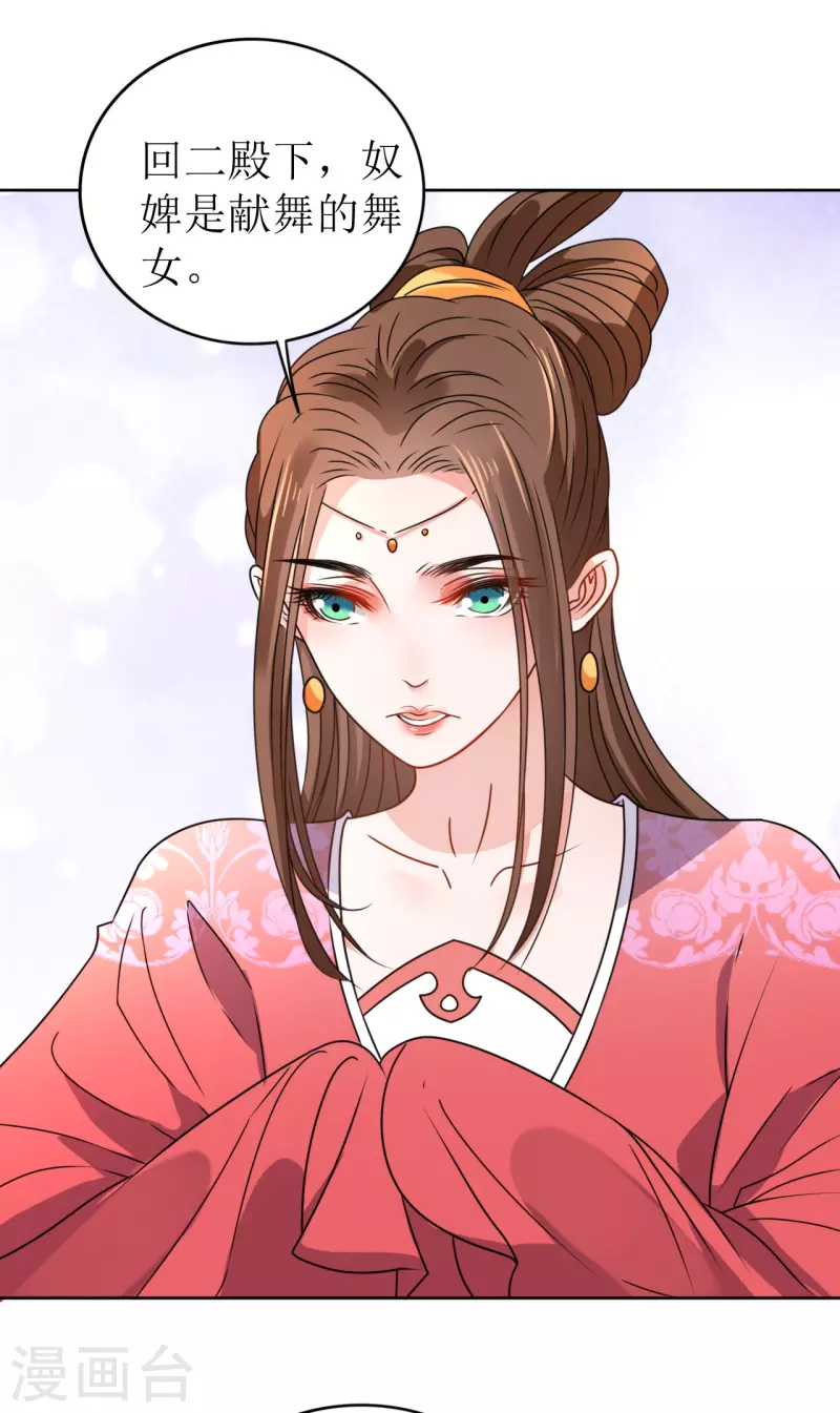 第 34 页