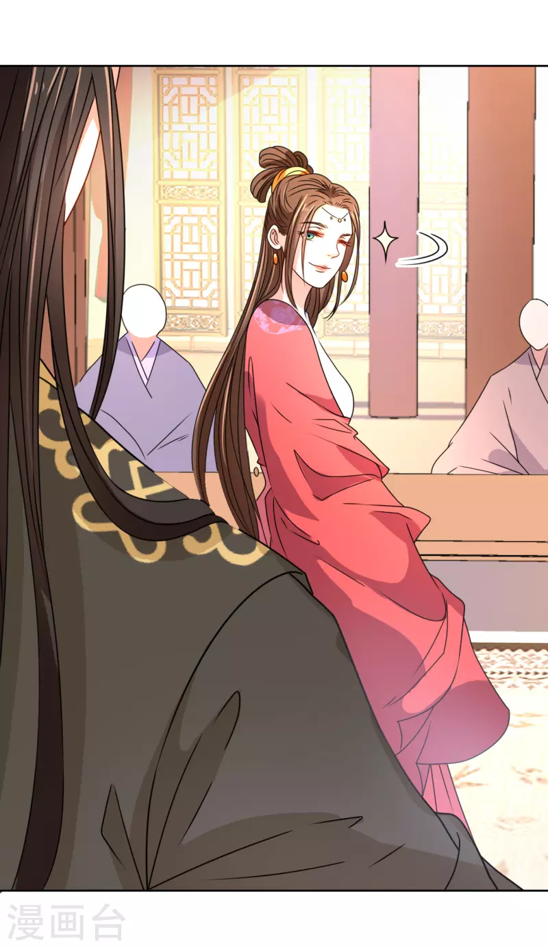 第 37 页