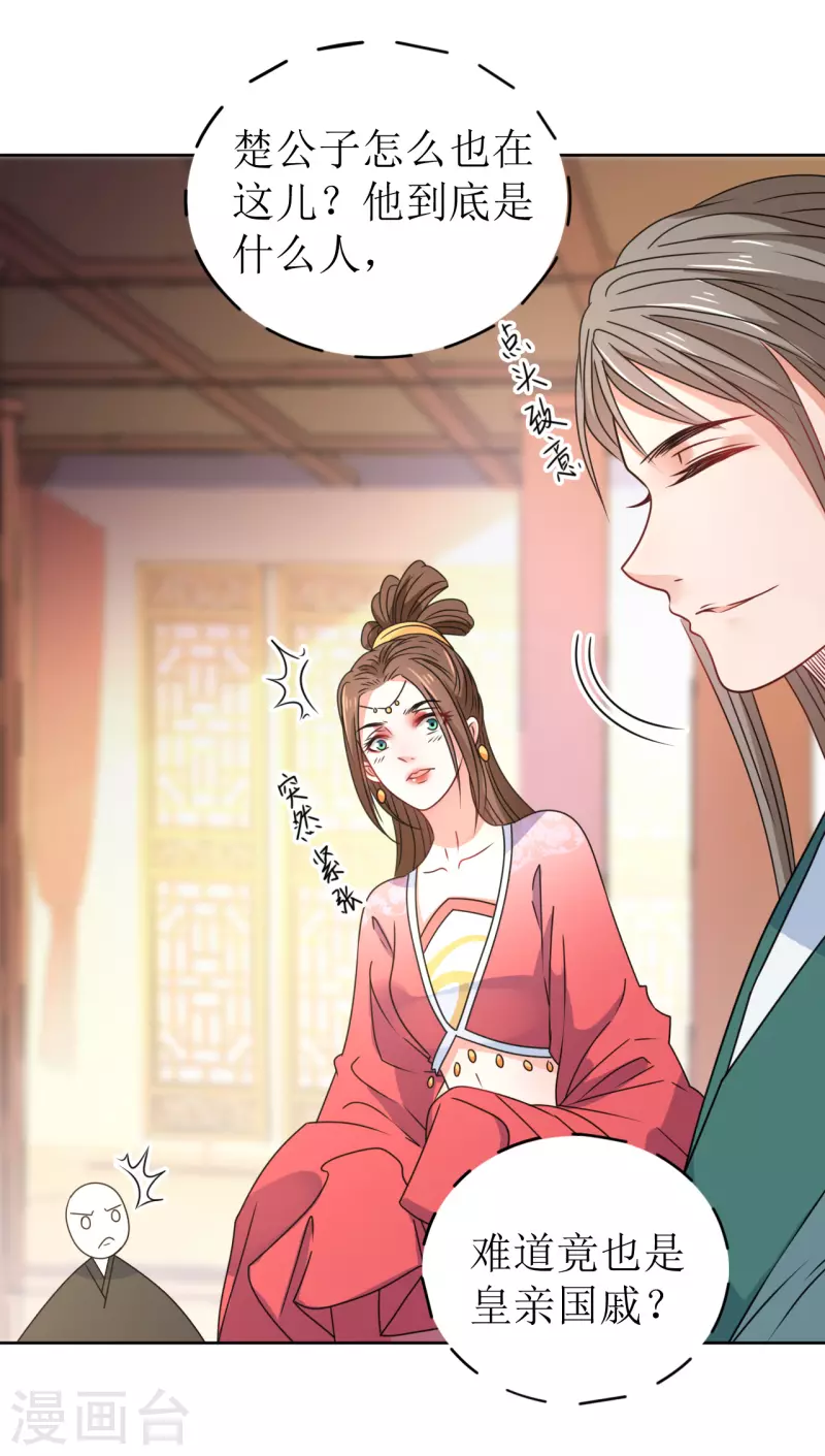 第 39 页