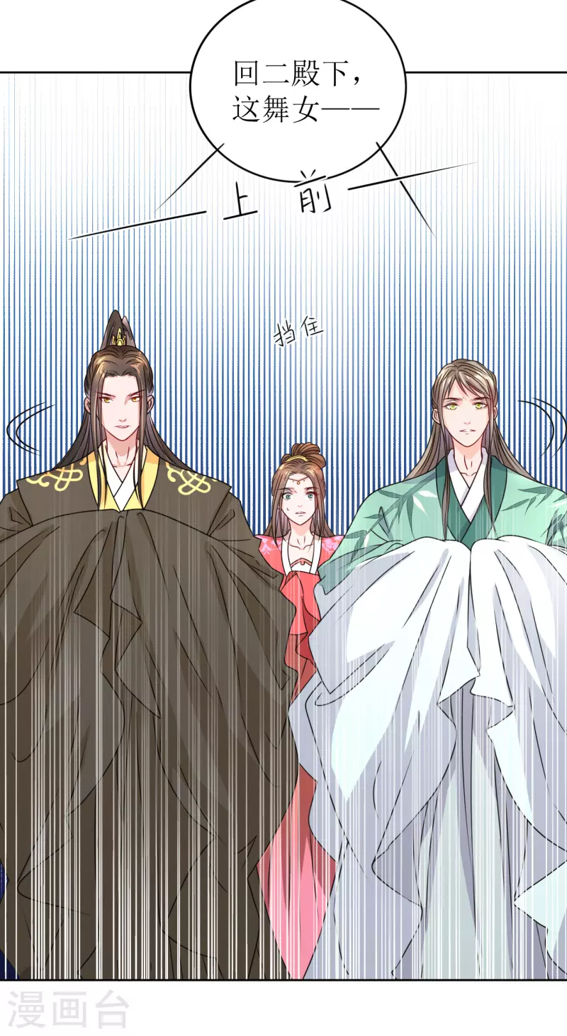 第 22 页