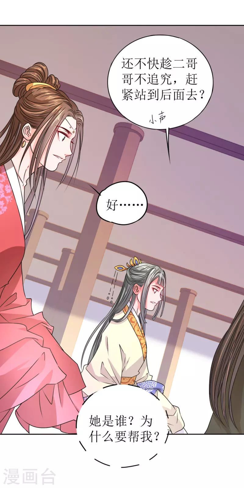 第 26 页
