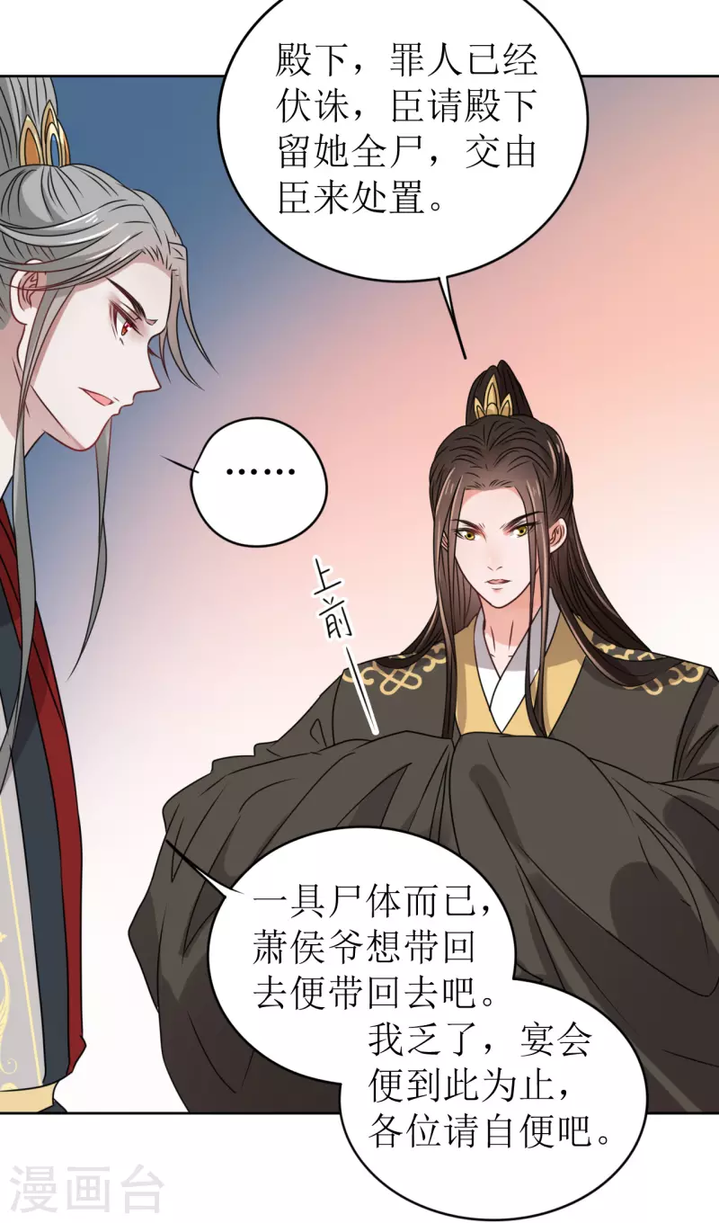 第 42 页