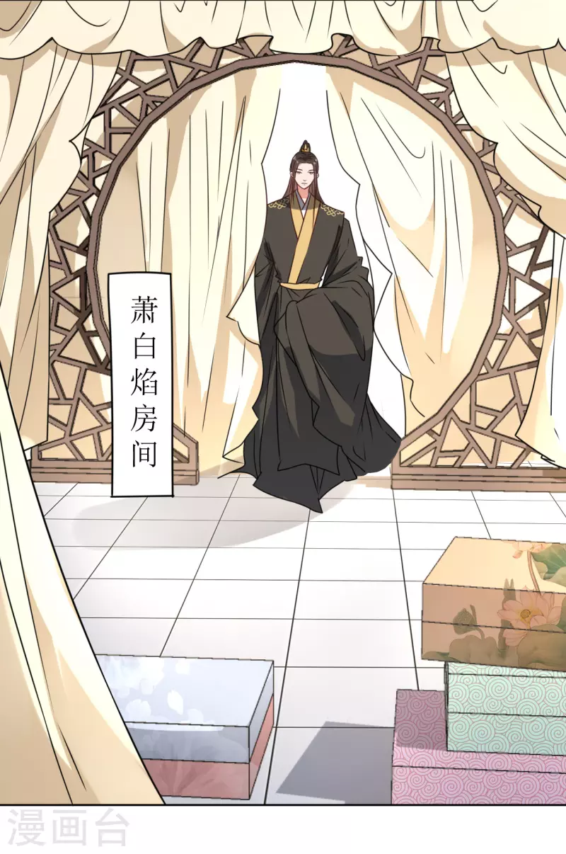 第 37 页