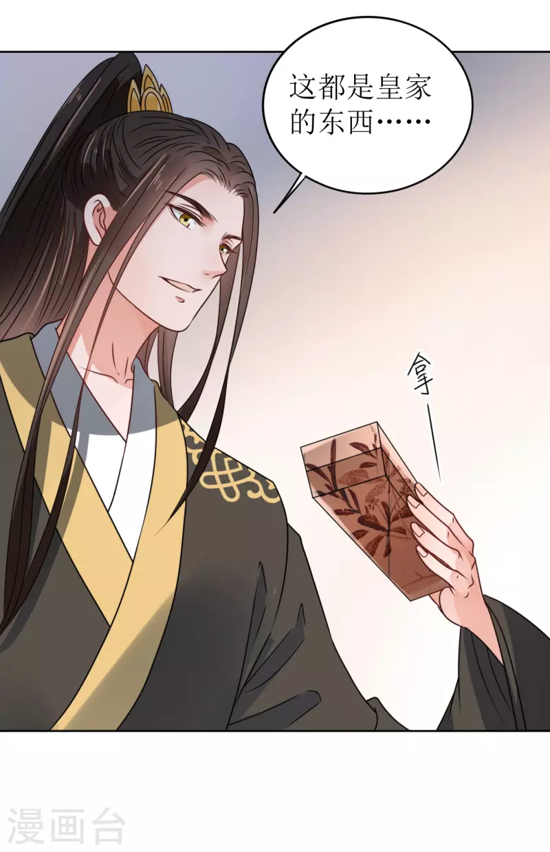 第 39 页