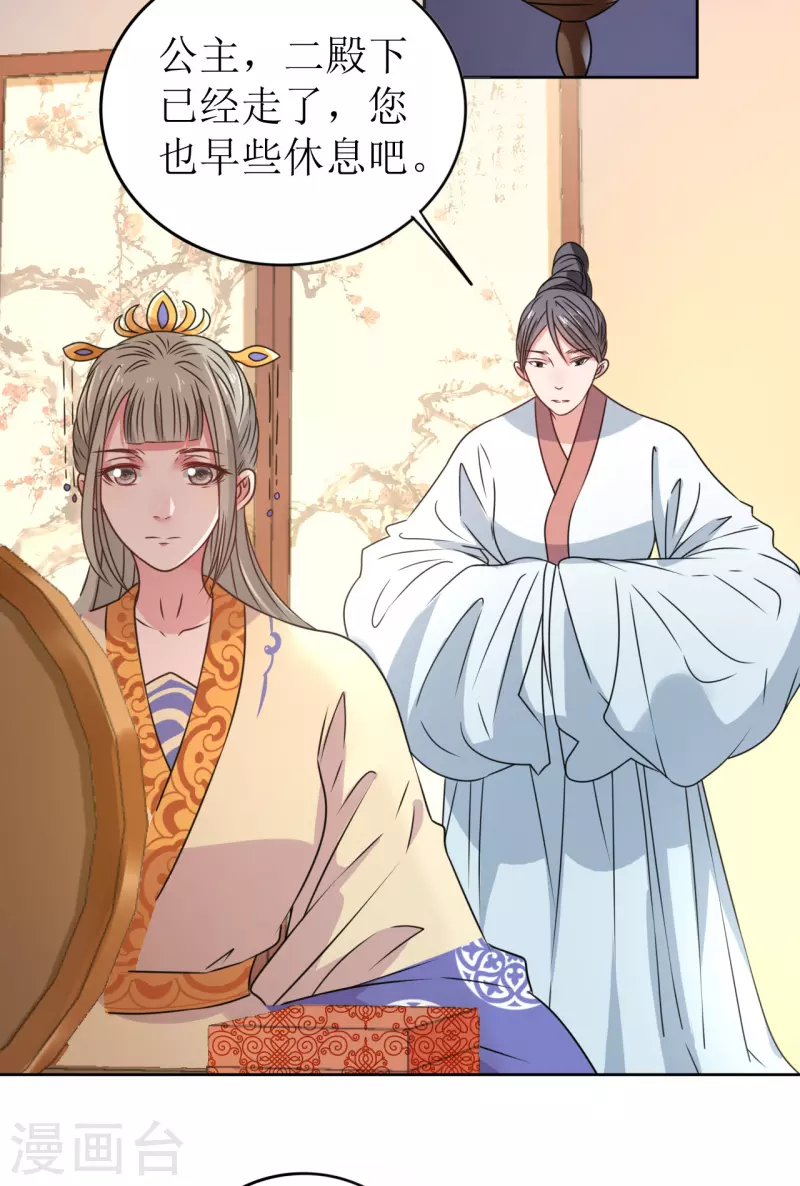 第 38 页