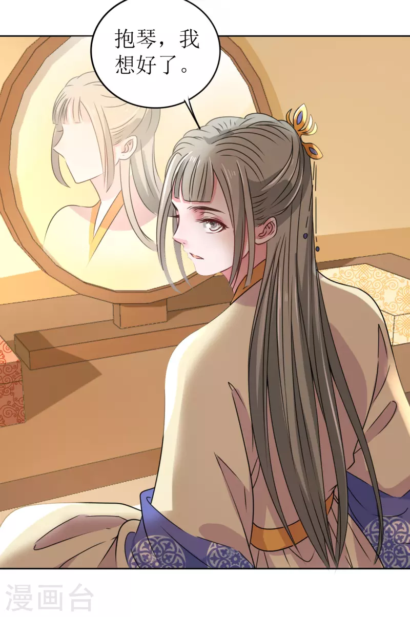 第 39 页