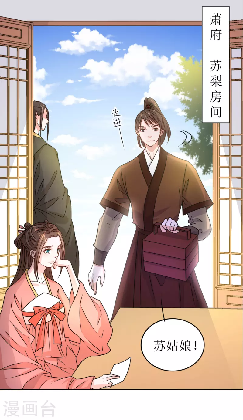 第 35 页