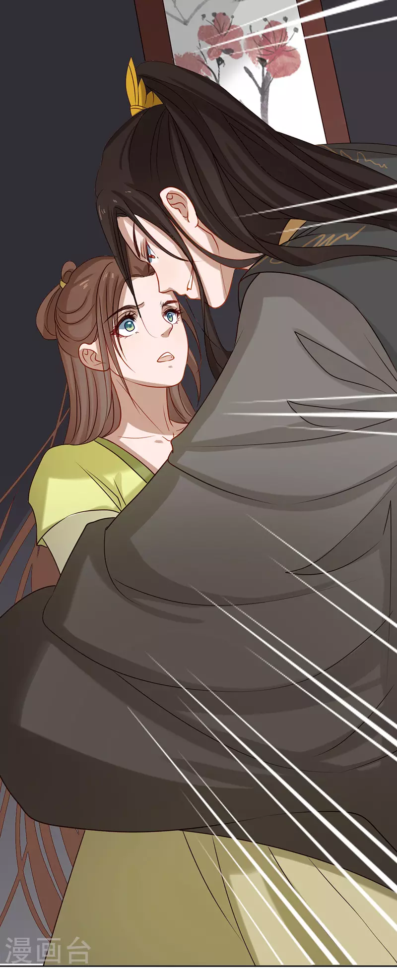 第 23 页